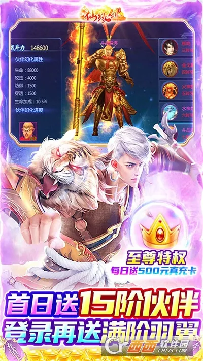��Ե��(����������)v1.10 �ٷ�����