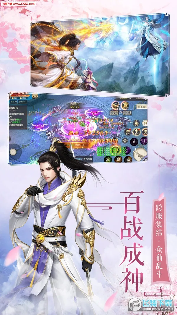 ��Ե��(����������)v1.10 �ٷ�����