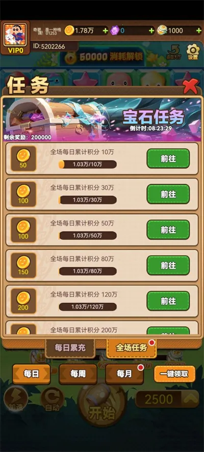 �����Ĵ�׿���ֻ���v1.1 �ٷ�����