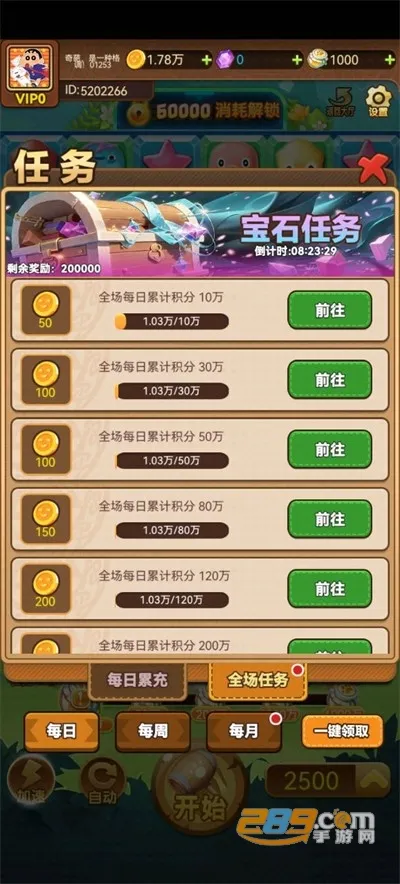 �����Ĵ�׿���ֻ���