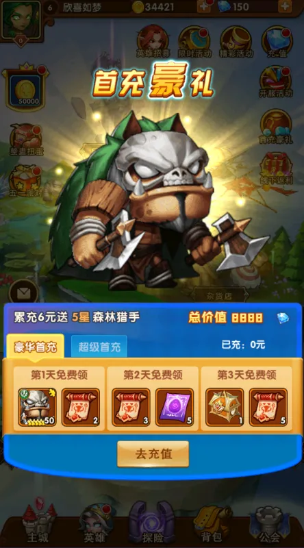 �籩���2025�ٷ����°汾v1.3.2 �ٷ�����