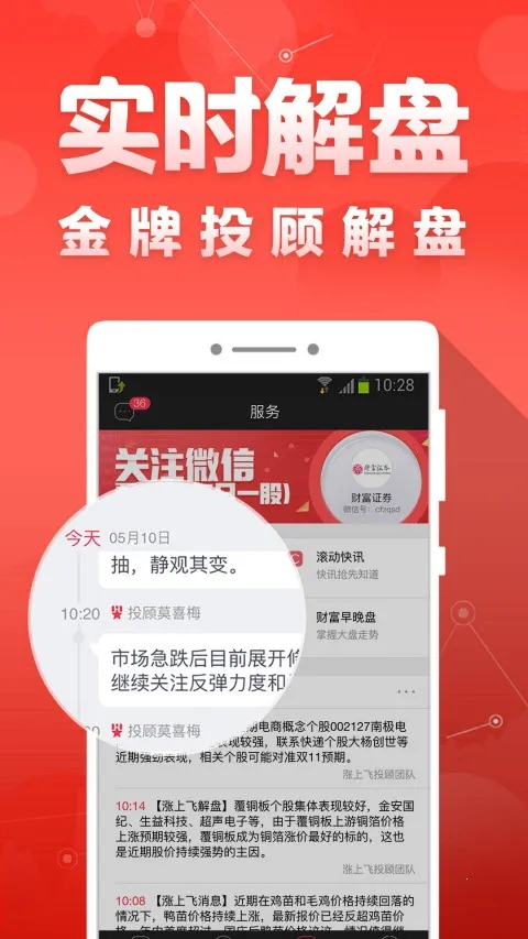 �Ƹ��۲�(���ƽ���)vVV9.04.00.69 ��Ѱ�