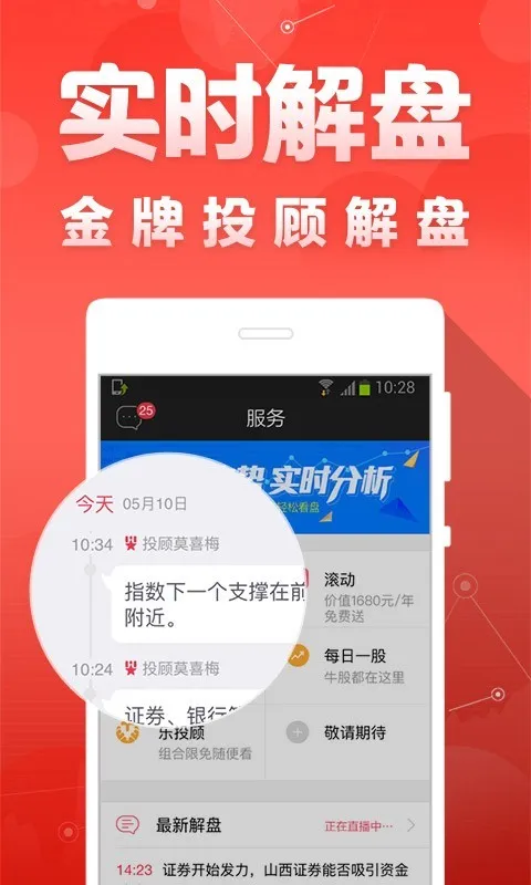 �Ƹ��۲�(���ƽ���)vVV9.04.00.69 ��Ѱ�