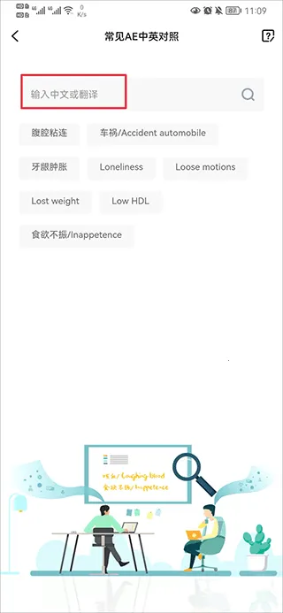 ҩ����2025�ٷ�����