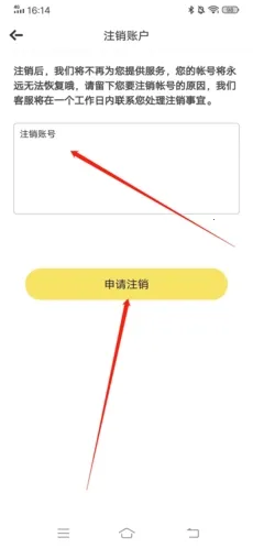 ����Լ(ͬ��Լ�ύ��)