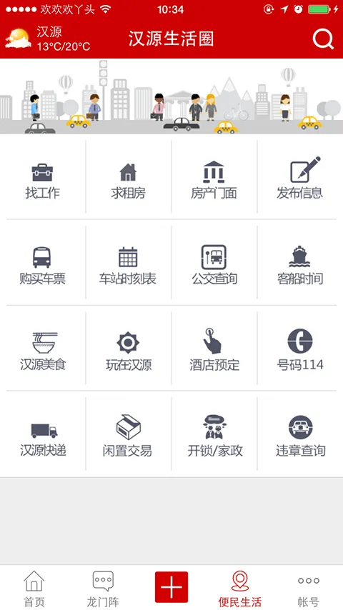 �Դ2025���°汾v5.2 ��Ѱ�