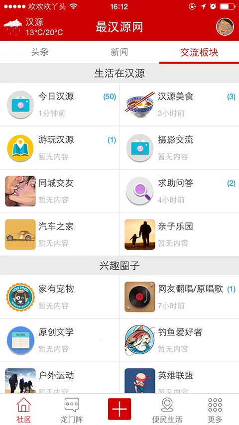 �Դ2025���°汾v5.2 ��Ѱ�