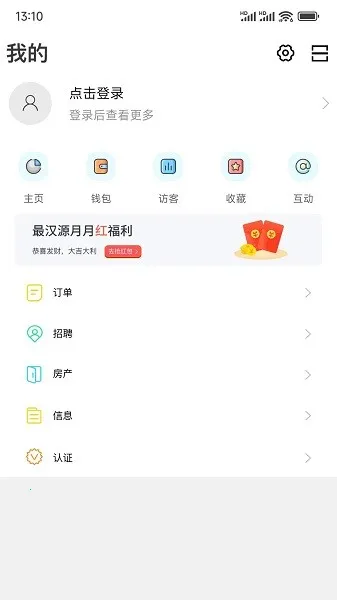 �Դ2025���°汾v5.2 ��Ѱ�