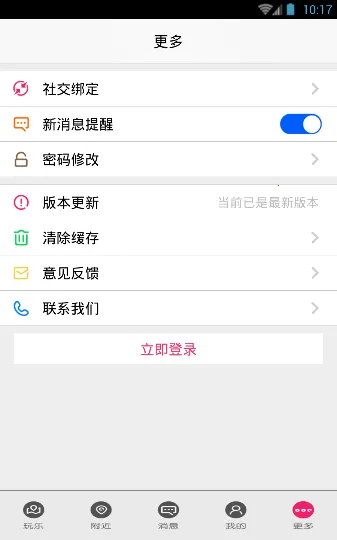�ڱ���(�����������)v6.8.4 �ٷ�����