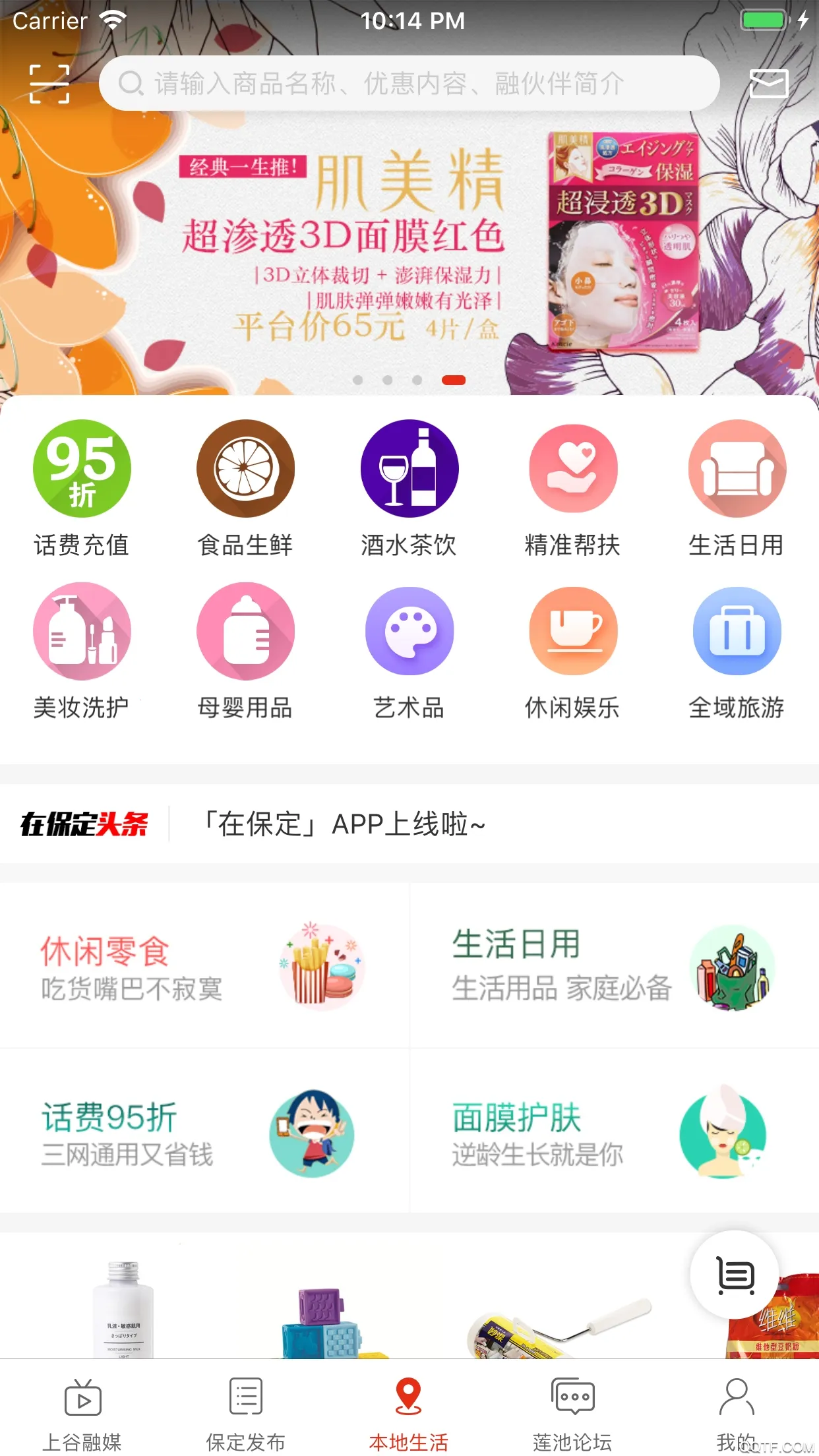 �ڱ���(�����������)v6.8.4 �ٷ�����