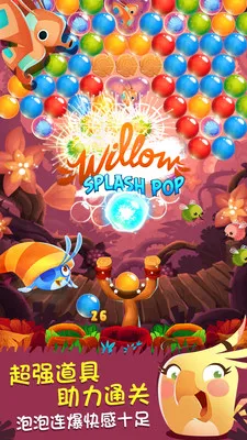 ��ŭ��С�����ݴ�ս(���ݵ�����)v1.5.0 ��Ѱ�