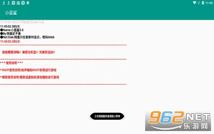 С����2025���ذ�װv2.04.00 ��Ѱ�