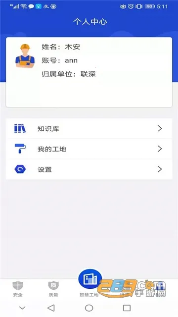 �ǻ۽���(���ع���)v1.0.0 �ֻ���
