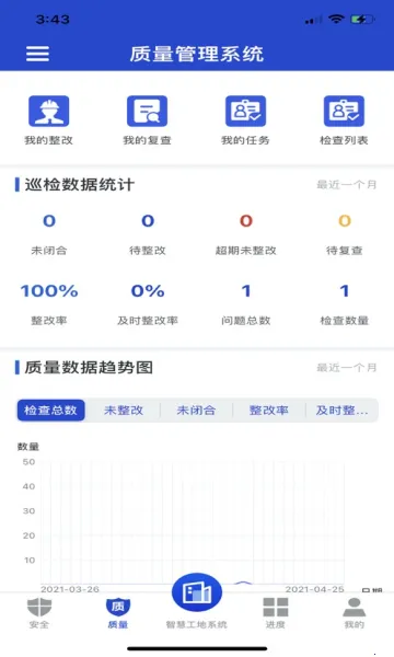 �ǻ۽���(���ع���)v1.0.0 �ֻ���