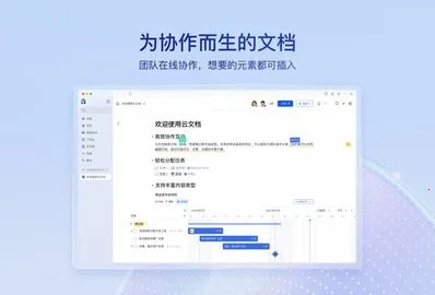 Feishu(��Ч�칫̨)v7.66.6 ��Ѱ�
