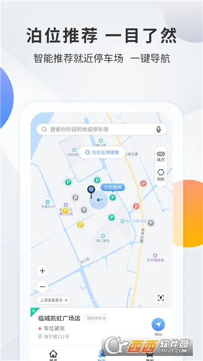 ǧ��ͣ��2025�ٷ����°汾v1.3.2 �ٷ�����