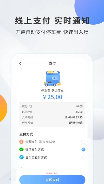 ǧ��ͣ��2025�ٷ����°汾v1.3.2 �ٷ�����