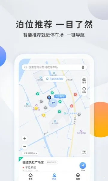ǧ��ͣ��2025�ٷ����°汾v1.3.2 �ٷ�����