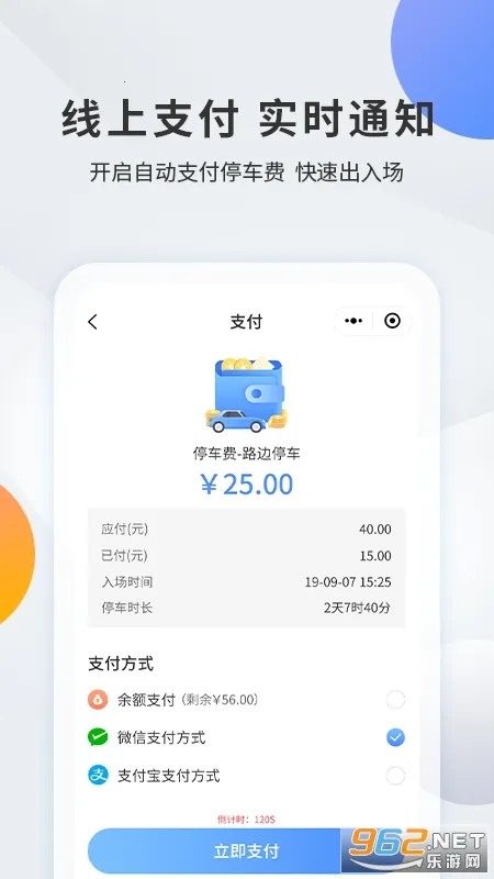 ǧ��ͣ��2025�ٷ����°汾v1.3.2 �ٷ�����