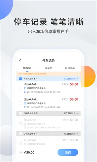 ǧ��ͣ��2025�ٷ����°汾
