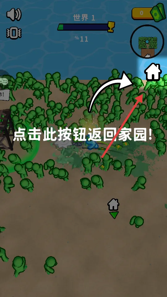 ����˴�ʬ2025���°汾