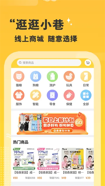 ��ɭ��԰2025�ٷ����°汾v1.8.4 ��׿��