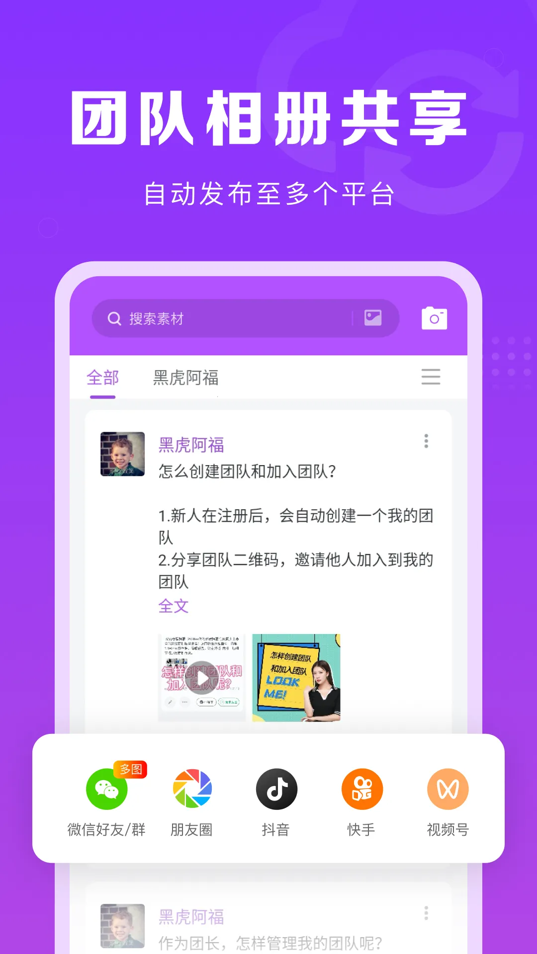 ΢���ų�(΢�̹�������)v1.7.3 ��Ѱ�
