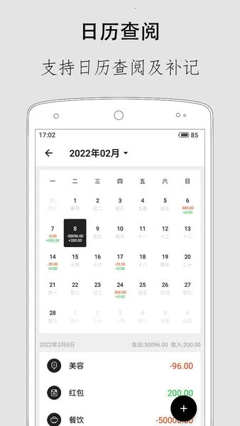 �������(�๦�ܼ���)v2.5.9 ��Ѱ�