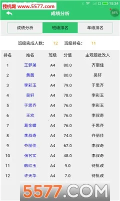 С����ҵ(��ҵ����)v3.4.6 ��Ѱ�
