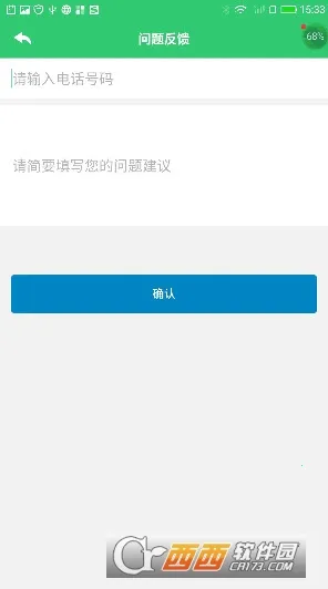 С����ҵ(��ҵ����)v3.4.6 ��Ѱ�