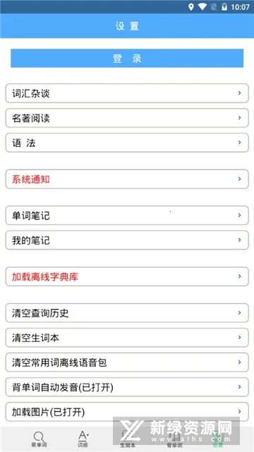 �ʸ���׺�ֵ�(�����ټǷ�)v5.0.2 ��Ѱ�