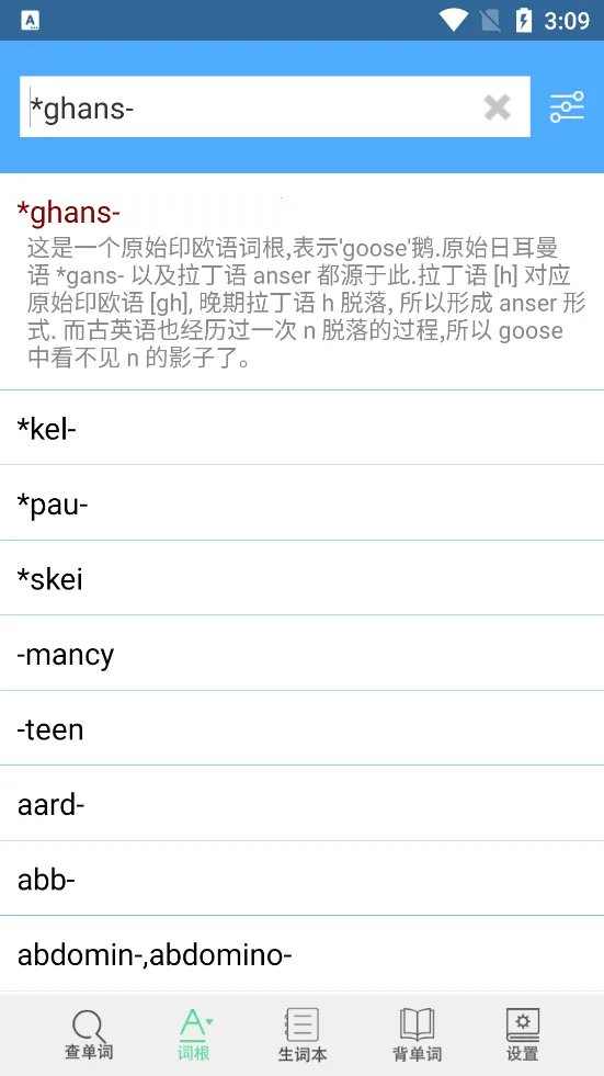 �ʸ���׺�ֵ�(�����ټǷ�)v5.0.2 ��Ѱ�