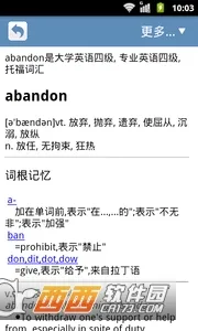 �ʸ���׺�ֵ�(�����ټǷ�)v5.0.2 ��Ѱ�