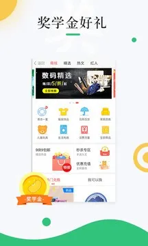 ����У԰2025�ٷ�����v1.6.2 �ֻ���