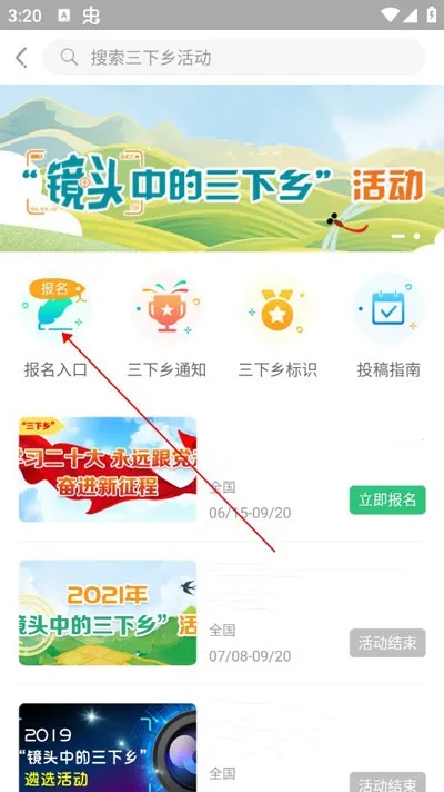 ����У԰2025�ٷ�����