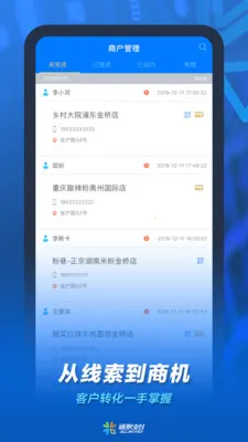 ͨ��С���2025����v2.4.0 �ֻ���
