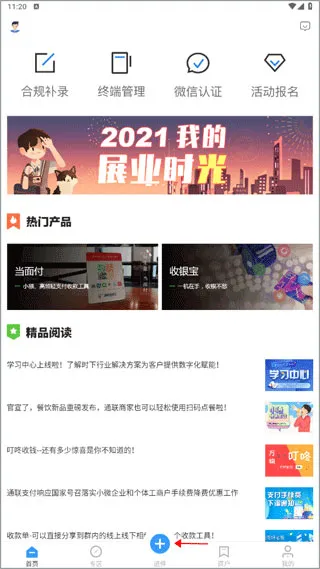 ͨ��С���2025����