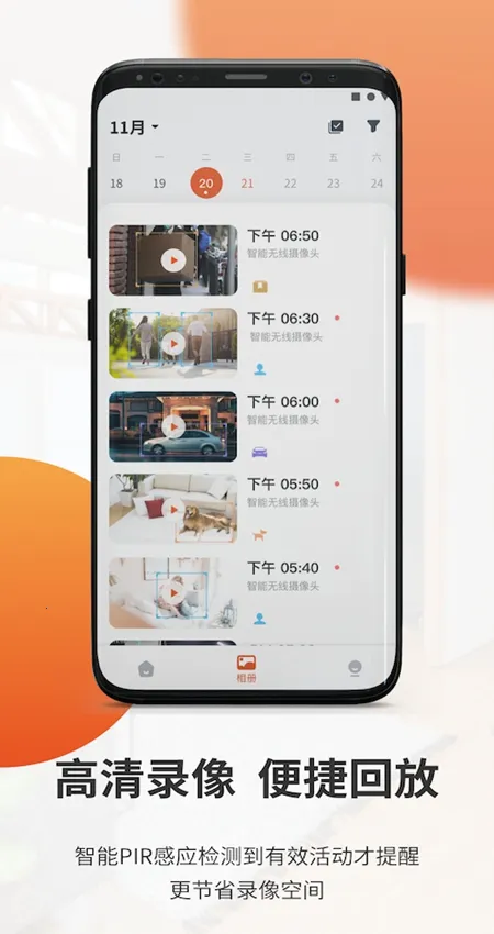 ȫ�ȿ���(Զ�̼��)v2.30.1 ��Ѱ�