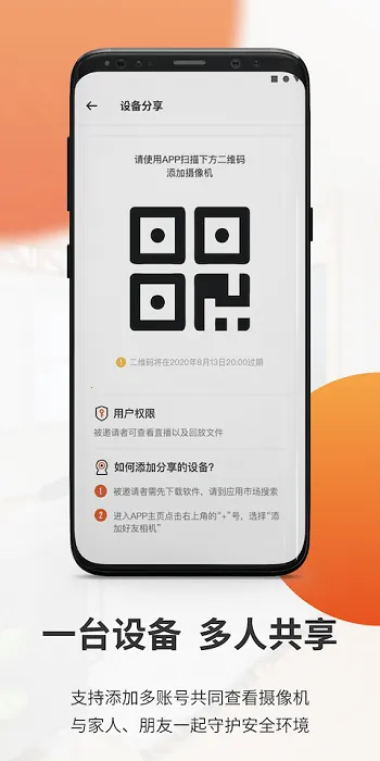 ȫ�ȿ���(Զ�̼��)v2.30.1 ��Ѱ�