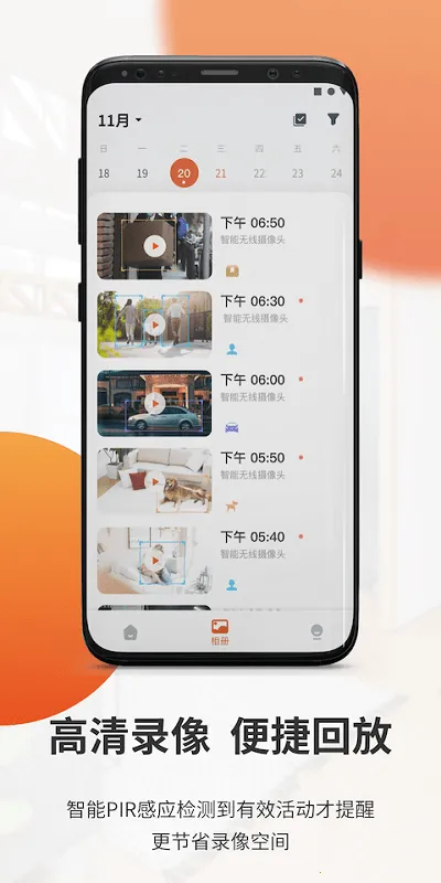 ȫ�ȿ���(Զ�̼��)v2.30.1 ��Ѱ�