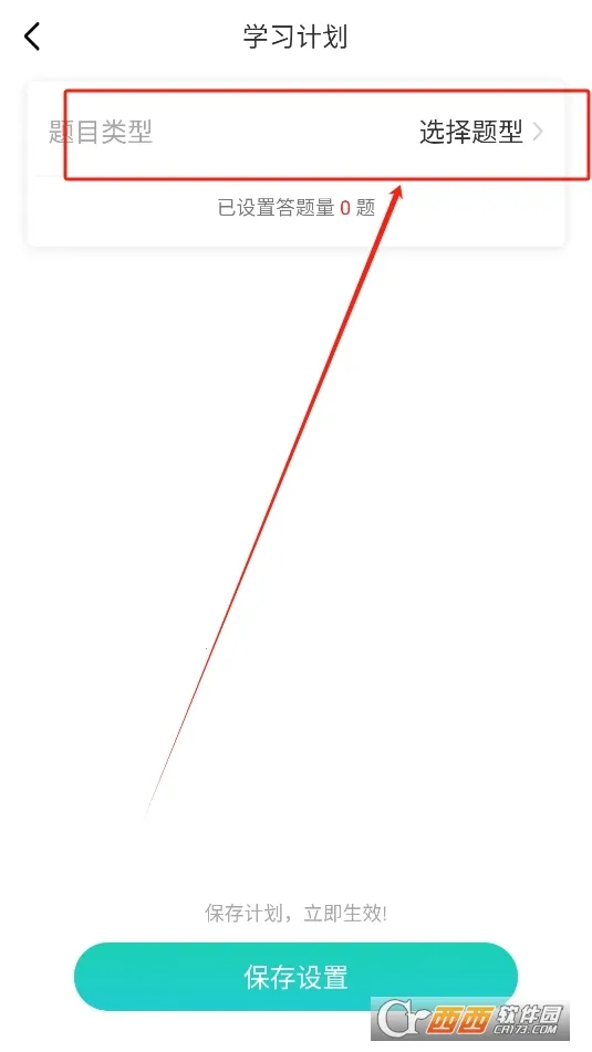 ө���PTE(PTE��������)v1.4.2 �ֻ���