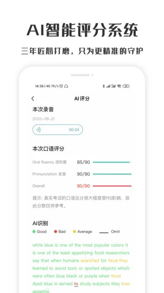 ө���PTE(PTE��������)v1.4.2 �ֻ���
