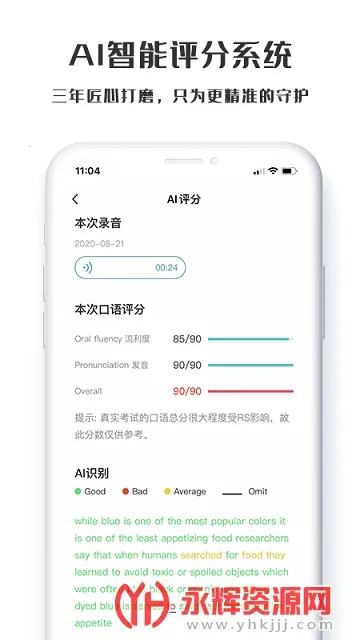 ө���PTE(PTE��������)v1.4.2 �ֻ���