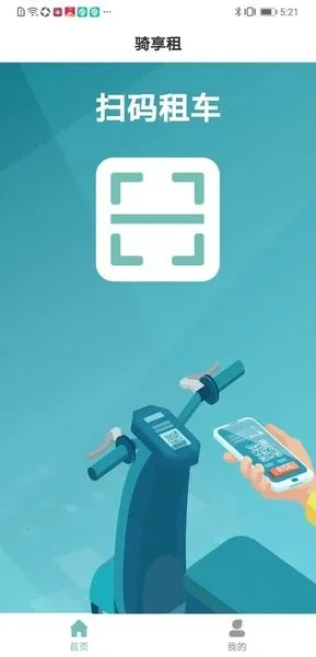 �����������ֻ���v1.8.2 ��׿��