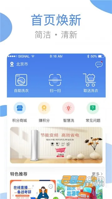 ����ϴ��2025�ٷ�����v3.24.3 ��Ѱ�