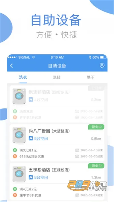 ����ϴ��2025�ٷ�����v3.24.3 ��Ѱ�