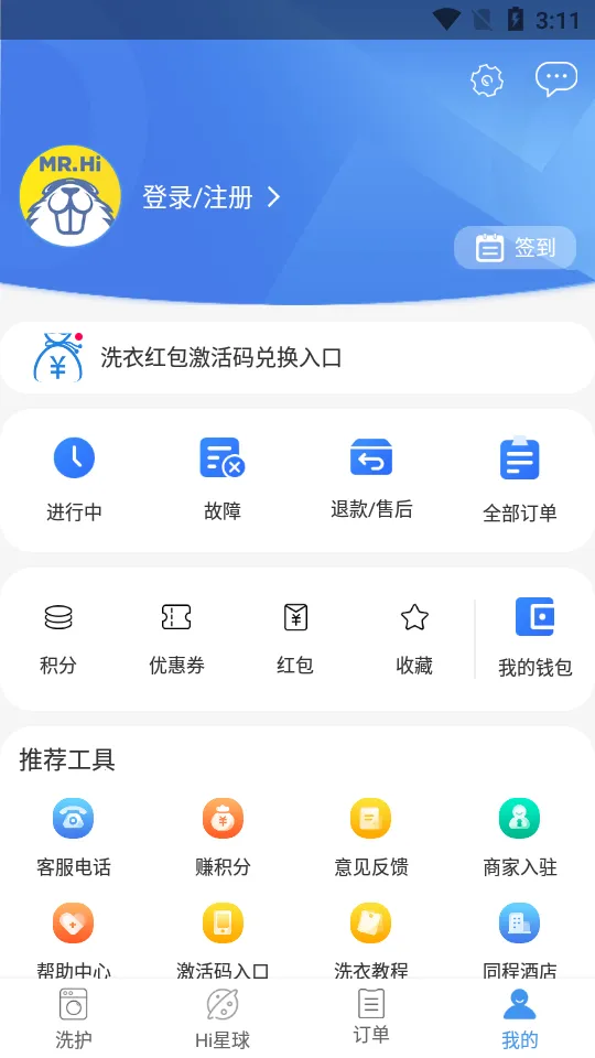 ����ϴ��2025�ٷ�����v3.24.3 ��Ѱ�