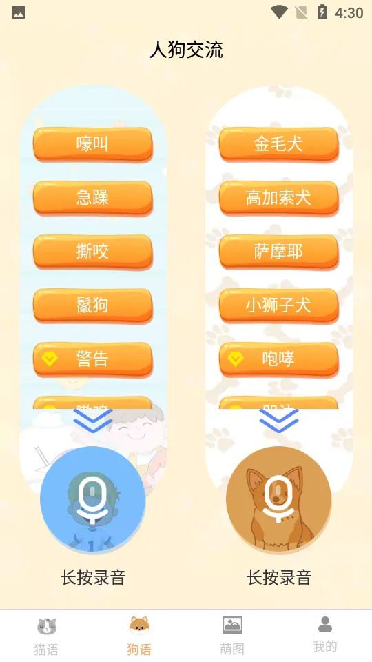 ��è���뽻����(�����﷭��)v1.9.7 �ֻ���