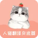 ��è���뽻����(�����﷭��)v1.9.7 �ֻ���
