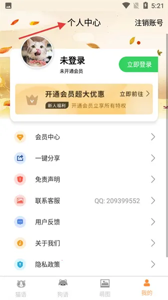 ��è���뽻����(�����﷭��)